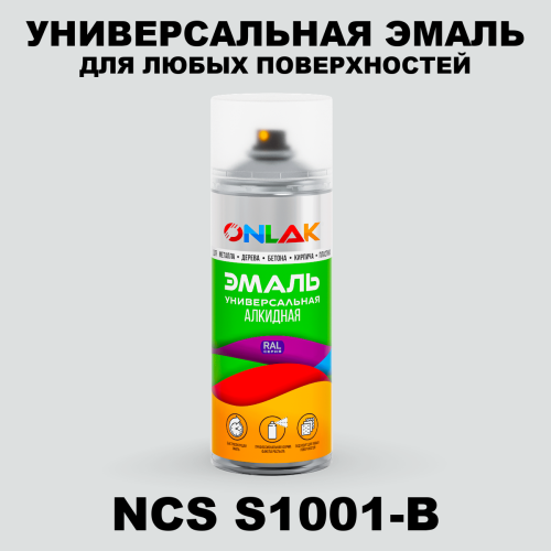 Аэрозольная краска ONLAK, цвет NCS S1001-B, спрей 520мл
