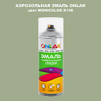 Аэрозольная краска ONLAK, цвет MONICOLOR X148, спрей 520мл