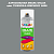Аэрозольная краска ONLAK, цвет TIKKURILA SYMPHONY N496, спрей 520мл