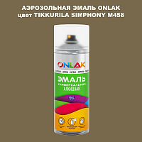 Аэрозольная краска ONLAK, цвет TIKKURILA SYMPHONY M458, спрей 520мл