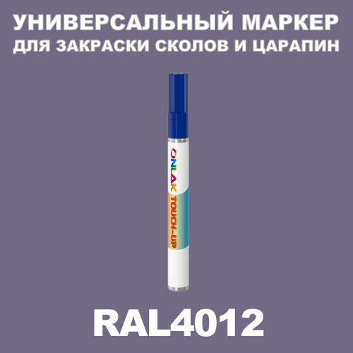 RAL 4012   