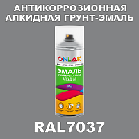 Антикоррозионная алкидная грунт-эмаль ONLAK, цвет RAL7037, спрей 520мл
