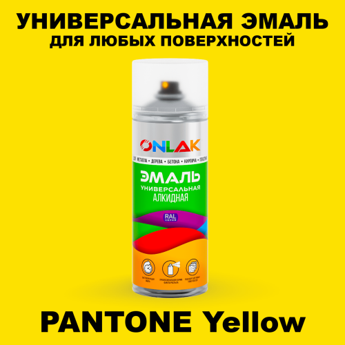Аэрозольная краска ONLAK, цвет PANTONE Yellow C, спрей 520мл