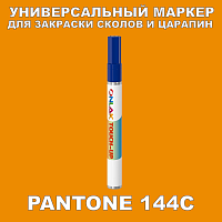 PANTONE 144C   