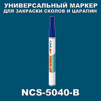 NCS 5040-B   