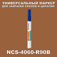 NCS 4060-R90B МАРКЕР С КРАСКОЙ