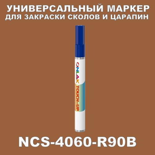 NCS 4060-R90B   