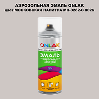   ONLAK,    -0282- 0026,  520