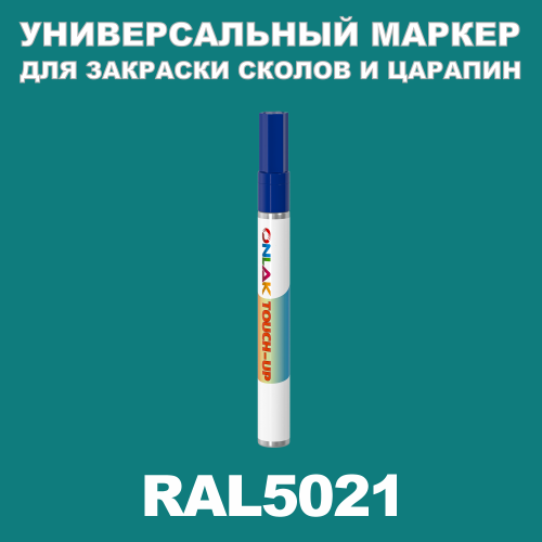 RAL 5021   