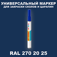 RAL DESIGN 2702025 МАРКЕР С КРАСКОЙ