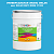 Эмаль универсальная ONLAK, цвет  DULUX TRADE BG75 89BG 37/353, ведро 20кг