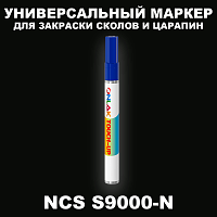 NCS S9000-N МАРКЕР С КРАСКОЙ