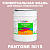 Краска цвет PANTONE 5015 C, 20кг, глянцевая