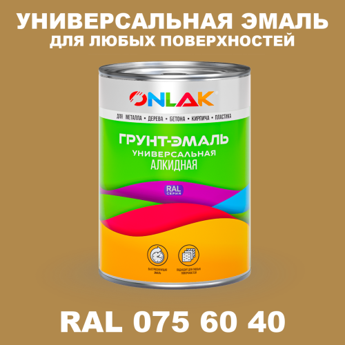 Краска цвет RAL DESIGN 756040