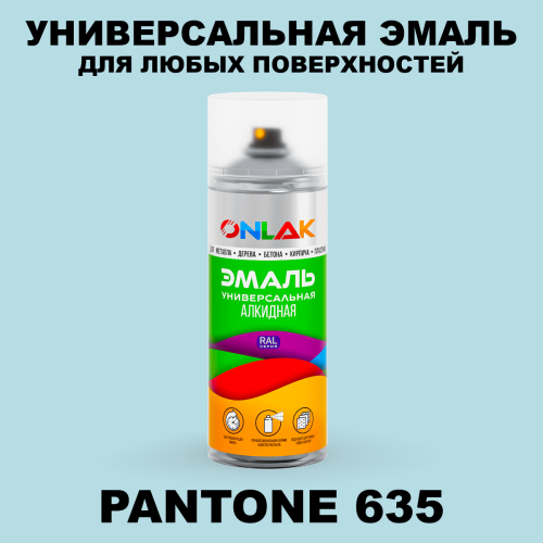 Аэрозольная краска ONLAK, цвет PANTONE 635 C, спрей 520мл