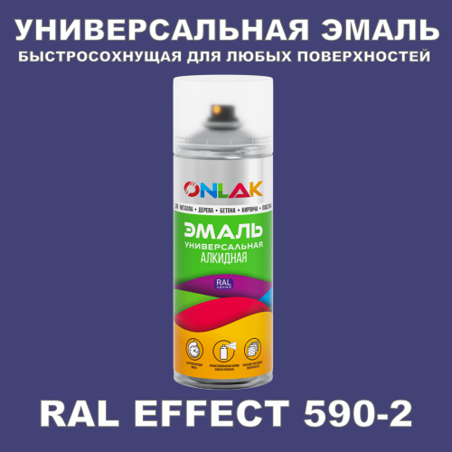   ONLAK,  RAL Effect 590-2,  520