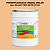 Эмаль универсальная ONLAK, цвет  DULUX TRADE YR90 98YR 65/333, ведро 20кг