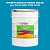 Эмаль универсальная ONLAK, цвет  DULUX TRADE BG55 70BG 24/380, ведро 20кг