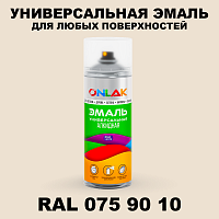 Аэрозольная краска, цвет RAL Design 759010, спрей 520мл