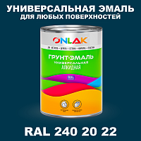 Краска цвет RAL DESIGN 2402022