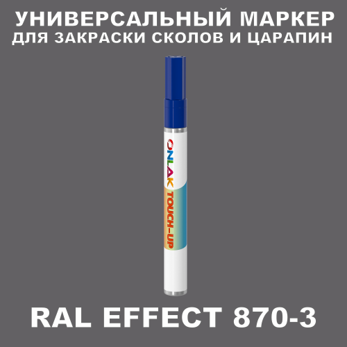RAL EFFECT 870-3   