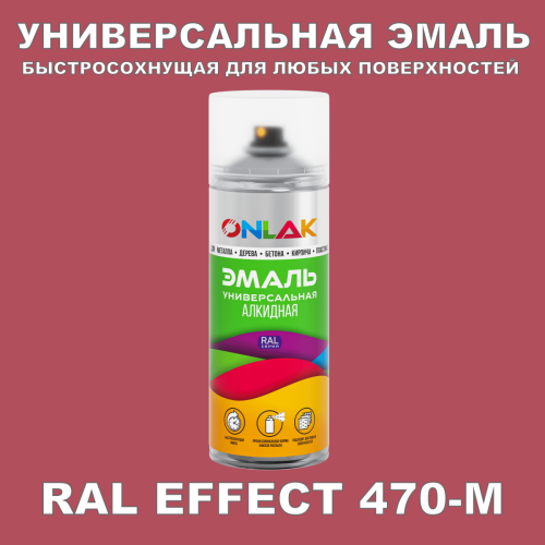   ONLAK,  RAL Effect 470-M,  520