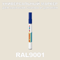 RAL 9001 МАРКЕР С КРАСКОЙ