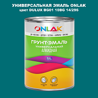 Эмаль универсальная ONLAK, цвет  DULUX TRADE BG01 10BG 14/296