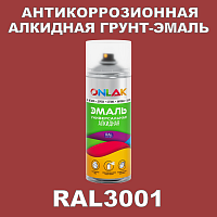 Антикоррозионная алкидная грунт-эмаль ONLAK, цвет RAL3001, спрей 520мл
