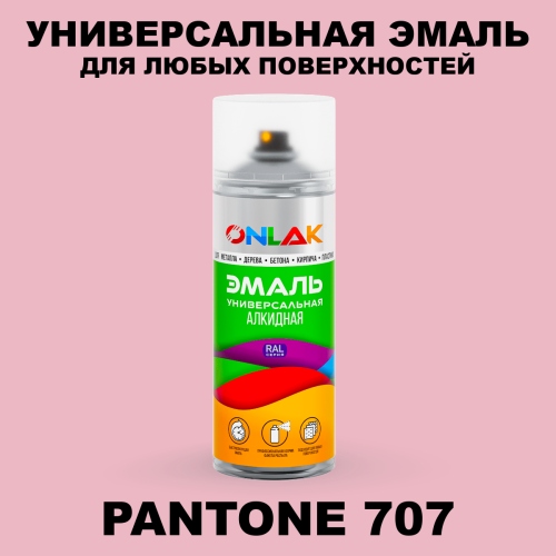 Аэрозольная краска ONLAK, цвет PANTONE 707 C, спрей 520мл