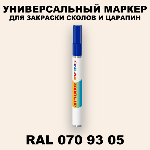 RAL DESIGN 709305 МАРКЕР С КРАСКОЙ