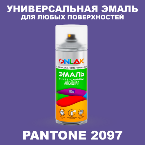 Аэрозольная краска ONLAK, цвет PANTONE 2097 C, спрей 520мл