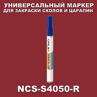 NCS S4050-R   