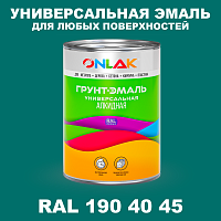 Краска цвет RAL DESIGN 1904045