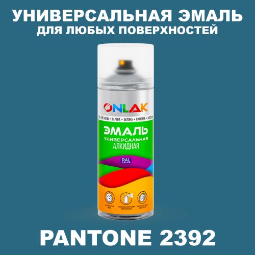 Аэрозольная краска ONLAK, цвет PANTONE 2392 C, спрей 520мл