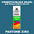Аэрозольная краска ONLAK, цвет PANTONE 2392 C, спрей 520мл, глянцевая