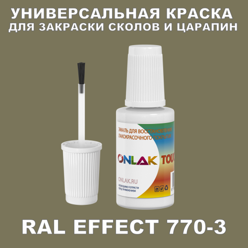 RAL EFFECT 770-3   ,   