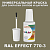 RAL EFFECT 770-3   ,   