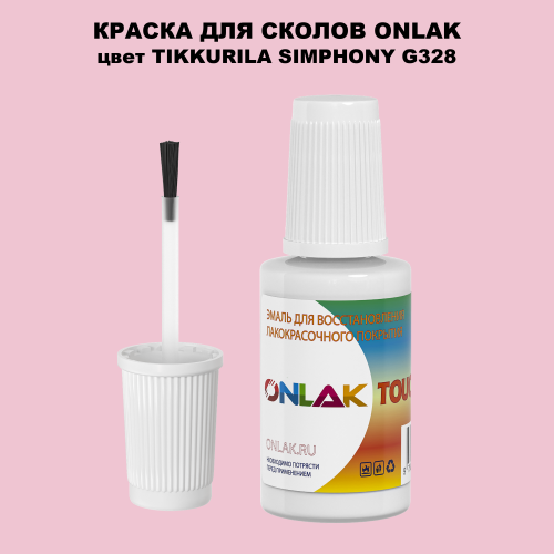 TIKKURILA SYMPHONY G328 КРАСКА ДЛЯ СКОЛОВ, флакон с кисточкой