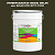Эмаль универсальная ONLAK, цвет  DULUX TRADE GY03 90YY 07/093, ведро 20кг