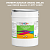 Эмаль универсальная ONLAK, цвет  DULUX TRADE Neutral41 40YY 44/095, ведро 20кг