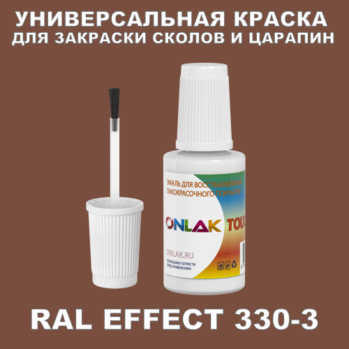 RAL EFFECT 330-3   ,   