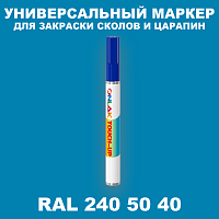 RAL DESIGN 2405040 МАРКЕР С КРАСКОЙ