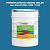 Эмаль универсальная ONLAK, цвет  DULUX TRADE BB40 10BB 17/269, ведро 20кг