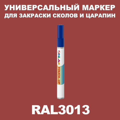 RAL 3013   