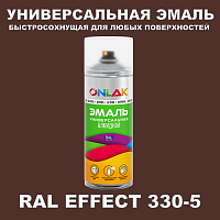 Аэрозольные краски ONLAK, цвет RAL Effect 330-5, спрей 400мл