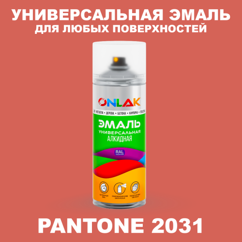 Аэрозольная краска ONLAK, цвет PANTONE 2031 C, спрей 520мл
