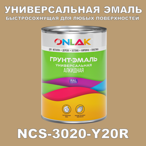   NCS 3020-Y20R