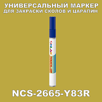 NCS 2665-Y83R   
