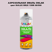 Аэрозольная краска ONLAK, цвет DULUX TRADE RR20 10RR 68/068, спрей 520мл
